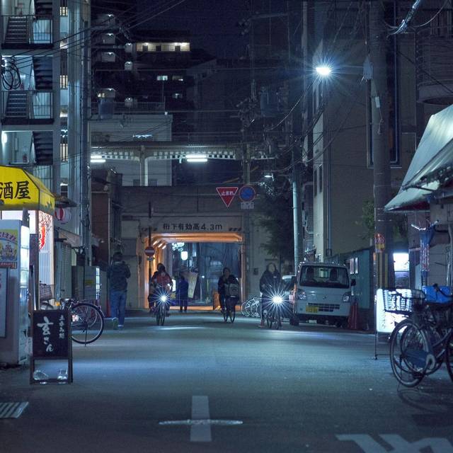 TV-Ausblick Arte - «Johatsu - Die sich in Luft auflösen»