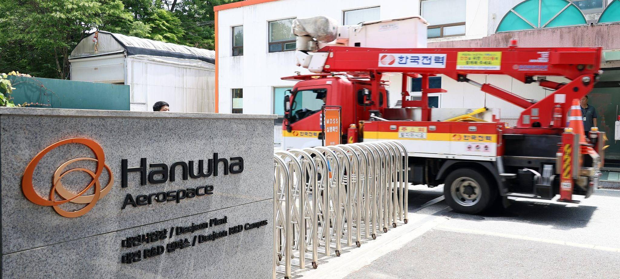 Explosion in Südkorea